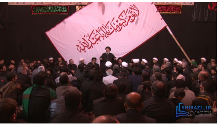 alshirazi.org
